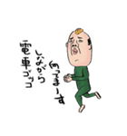 自称サムライおじさん 日本語 2（個別スタンプ：24）