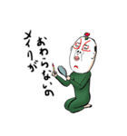 自称サムライおじさん 日本語 2（個別スタンプ：26）