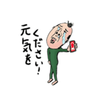 自称サムライおじさん 日本語 2（個別スタンプ：29）