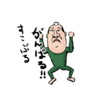 自称サムライおじさん 日本語 2（個別スタンプ：30）