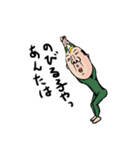 自称サムライおじさん 日本語 2（個別スタンプ：34）