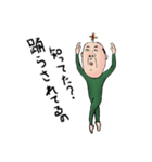 自称サムライおじさん 日本語 2（個別スタンプ：35）