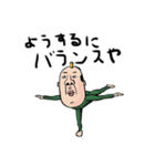 自称サムライおじさん 日本語 2（個別スタンプ：37）