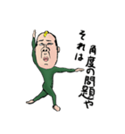 自称サムライおじさん 日本語 2（個別スタンプ：39）