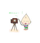 ほんわかじぃさん旅行スタンプ（個別スタンプ：8）