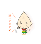 ほんわかじぃさん旅行スタンプ（個別スタンプ：12）