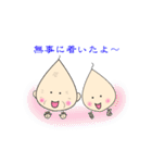 ほんわかじぃさん旅行スタンプ（個別スタンプ：13）