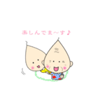 ほんわかじぃさん旅行スタンプ（個別スタンプ：14）