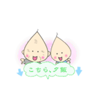 ほんわかじぃさん旅行スタンプ（個別スタンプ：16）