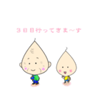 ほんわかじぃさん旅行スタンプ（個別スタンプ：18）