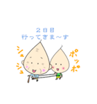 ほんわかじぃさん旅行スタンプ（個別スタンプ：19）