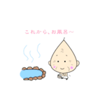 ほんわかじぃさん旅行スタンプ（個別スタンプ：20）