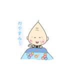 ほんわかじぃさん旅行スタンプ（個別スタンプ：26）