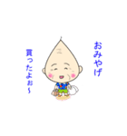 ほんわかじぃさん旅行スタンプ（個別スタンプ：29）