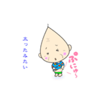 ほんわかじぃさん旅行スタンプ（個別スタンプ：32）