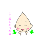 ほんわかじぃさん旅行スタンプ（個別スタンプ：33）