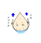 ほんわかじぃさん旅行スタンプ（個別スタンプ：34）