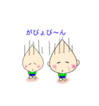 ほんわかじぃさん旅行スタンプ（個別スタンプ：40）