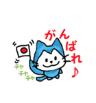にゃんぽろ2（個別スタンプ：28）