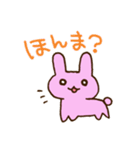 三重弁やに！うさぎさん。（個別スタンプ：15）