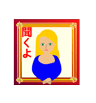 話し相手は（個別スタンプ：1）