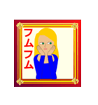 話し相手は（個別スタンプ：2）