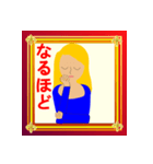 話し相手は（個別スタンプ：3）