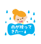 パパや子どもや友だちへ！使える日常会話（個別スタンプ：2）