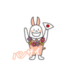 簡単単語うさぎ型ロボ（個別スタンプ：19）