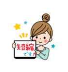 ほんわかママと赤ちゃん（個別スタンプ：14）