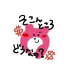ぴんくまちゃん（個別スタンプ：16）