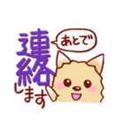 ポメラニアン 犬スタンプ（個別スタンプ：28）