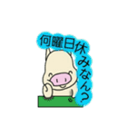 桃妃ー2（個別スタンプ：3）