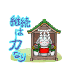お地蔵様のスタンプ（個別スタンプ：32）