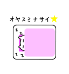 しらたまねこ（敬語）（個別スタンプ：32）