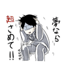 おおげさLv99（個別スタンプ：6）