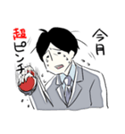 おおげさLv99（個別スタンプ：37）