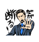 嗚呼、男の日常よ。（個別スタンプ：1）