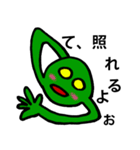 ハッピーモンスター（個別スタンプ：9）