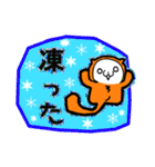 ムサモフメッセージ（個別スタンプ：15）