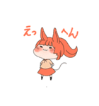子ねずみちゃん時々おおかみさん（個別スタンプ：1）