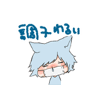 子ねずみちゃん時々おおかみさん（個別スタンプ：33）