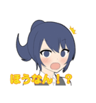 富山のツンデレOL早月さん 石川県に転勤編（個別スタンプ：17）