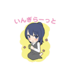 富山のツンデレOL早月さん 石川県に転勤編（個別スタンプ：40）