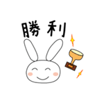 バレーボールうさぎ（個別スタンプ：3）