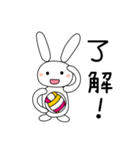 バレーボールうさぎ（個別スタンプ：9）