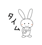 バレーボールうさぎ（個別スタンプ：37）