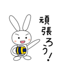 バレーボールうさぎ（個別スタンプ：40）