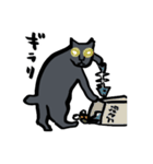 ブサ猫馬場男（個別スタンプ：4）