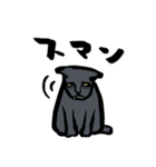 ブサ猫馬場男（個別スタンプ：15）